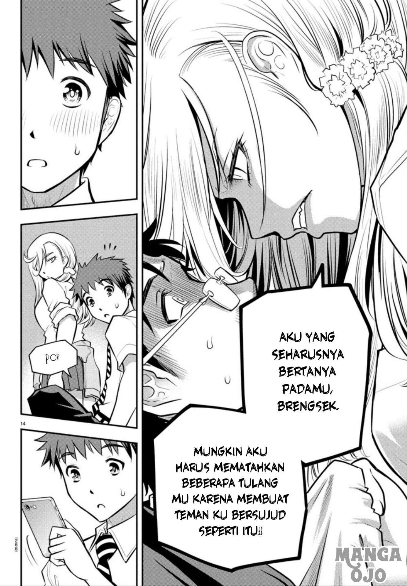 Yankee JK Kuzuhana-chan